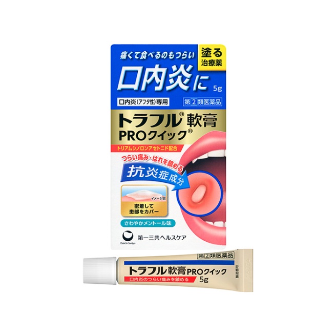 【指定第2類医薬品】トラフル軟膏PROクイック 5g