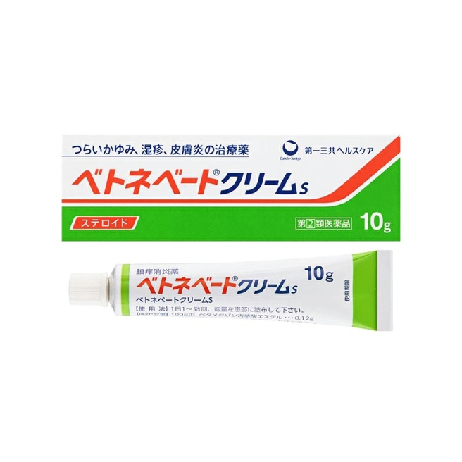 【指定第2類医薬品】ベトネベートクリームS 10g