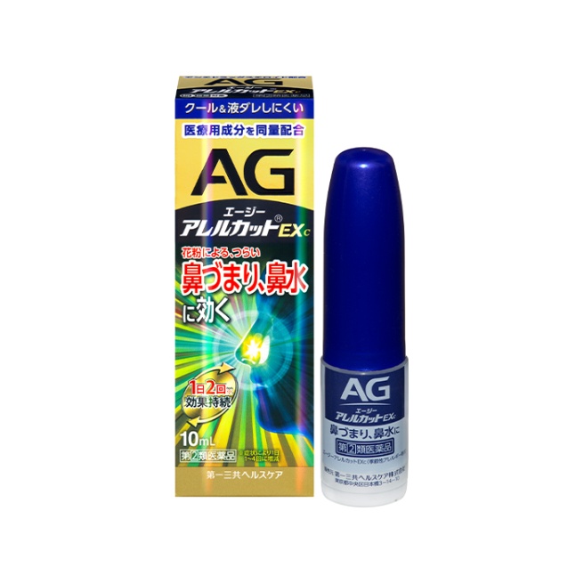 【指定第2類医薬品】エージーアレルカットEXc＜季節性アレルギー専用＞ 10mL