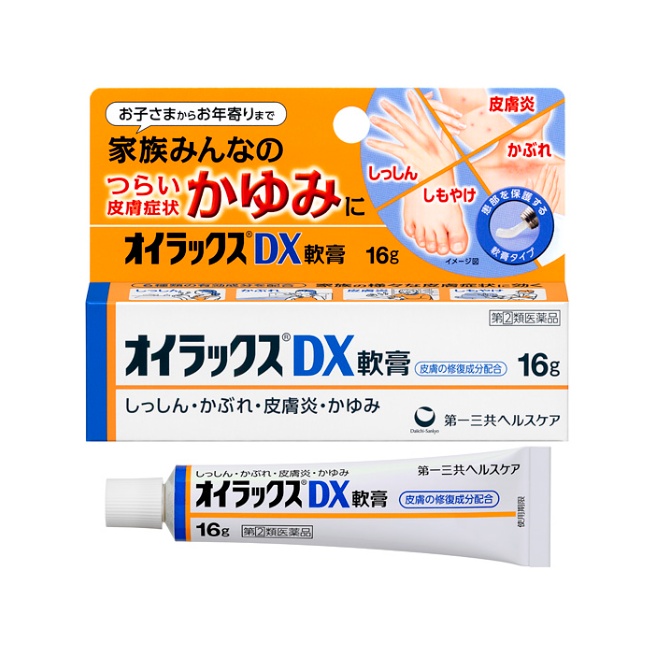 【指定第2類医薬品】オイラックスDX軟膏 16g