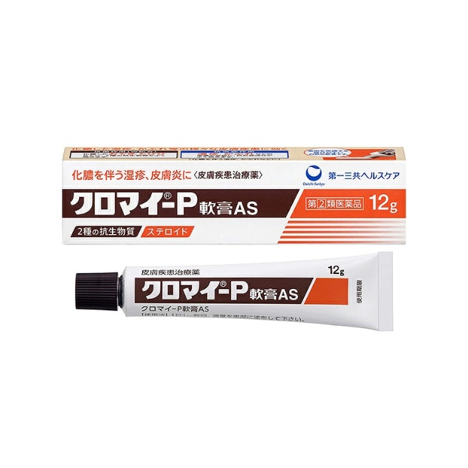 【指定第2類医薬品】クロマイ-P軟膏AS 12g