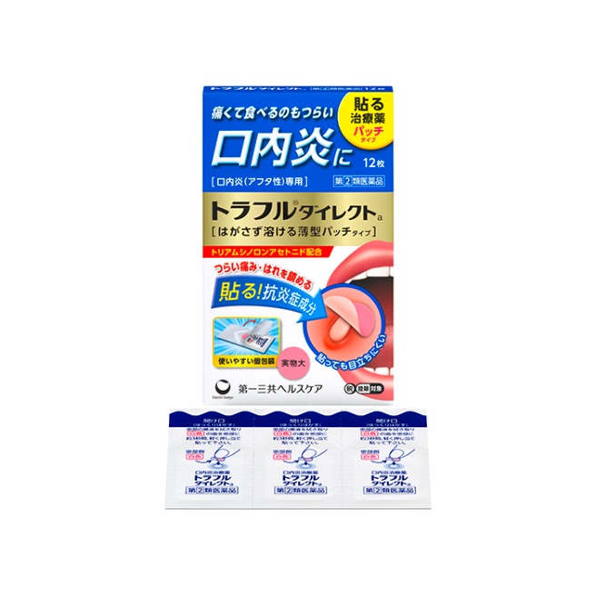 【指定第2類医薬品】トラフルダイレクトa 12枚