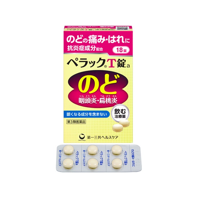 【第3類医薬品】ペラックT錠a 18錠