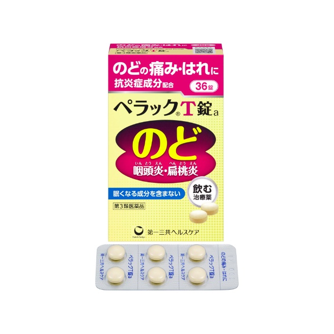 【第3類医薬品】ペラックT錠a 36錠