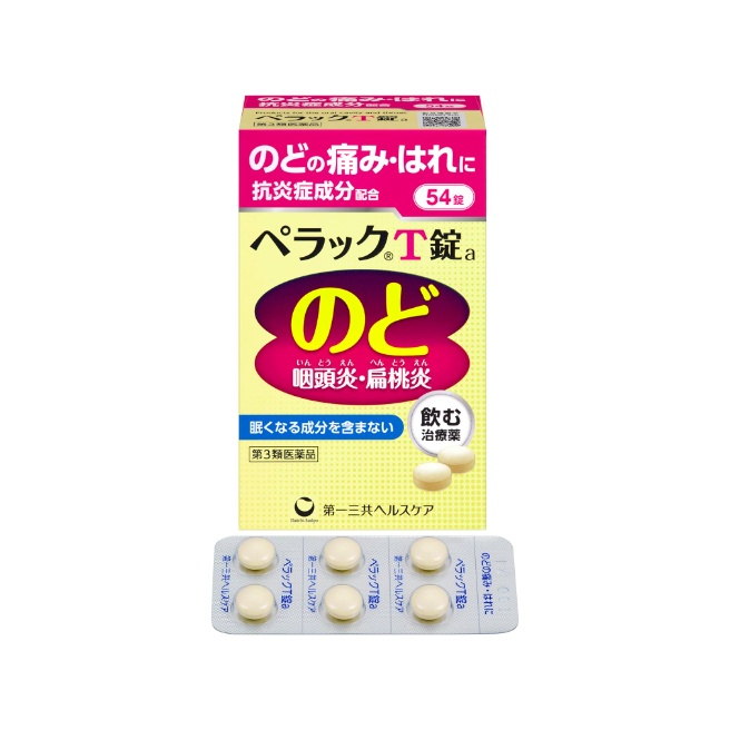 【第3類医薬品】ペラックT錠a 54錠