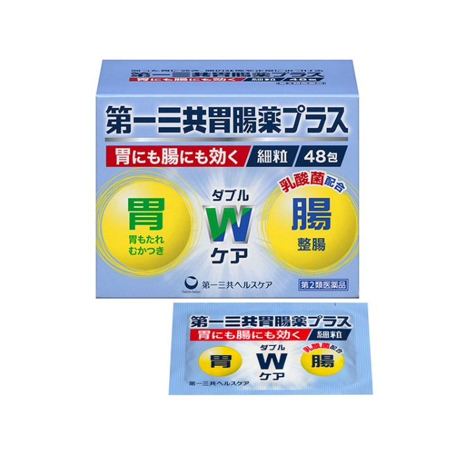 【第2類医薬品】第一三共胃腸薬プラス細粒 48包