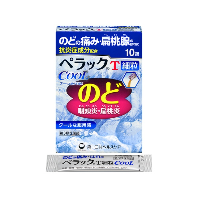 【第3類医薬品】ペラックT細粒クール 10包