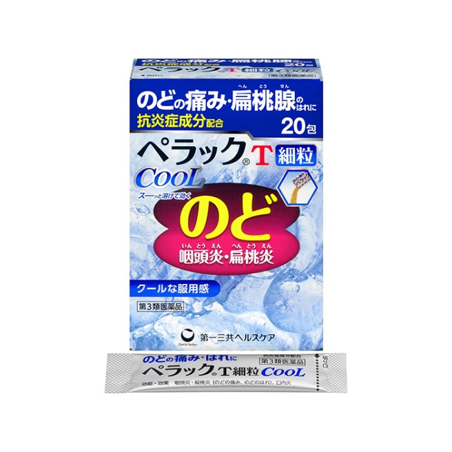 【第3類医薬品】ペラックT細粒クール 20包