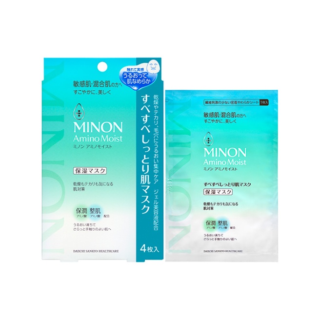 【化粧品】ミノン アミノモイスト すべすべしっとり肌マスク 22mL×4枚