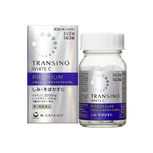 【第3類医薬品】トランシーノ ホワイトCプレミアム 90錠