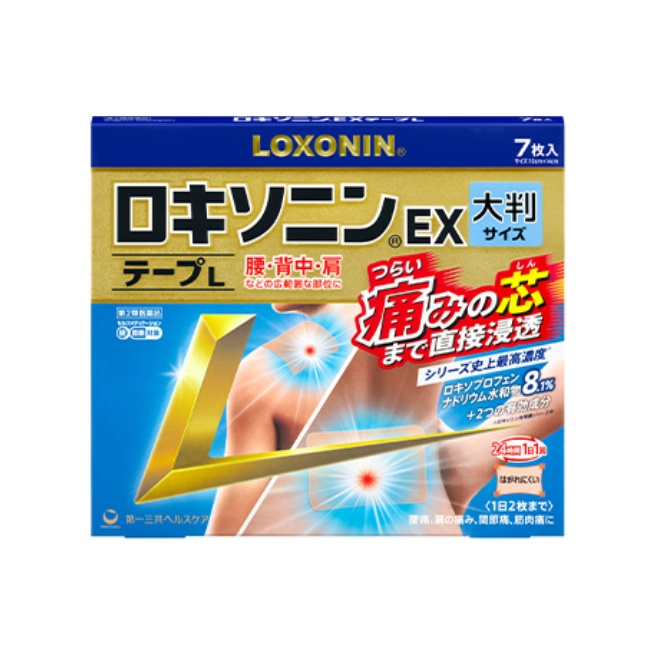 【第2類医薬品】ロキソニンEXテープL 7枚