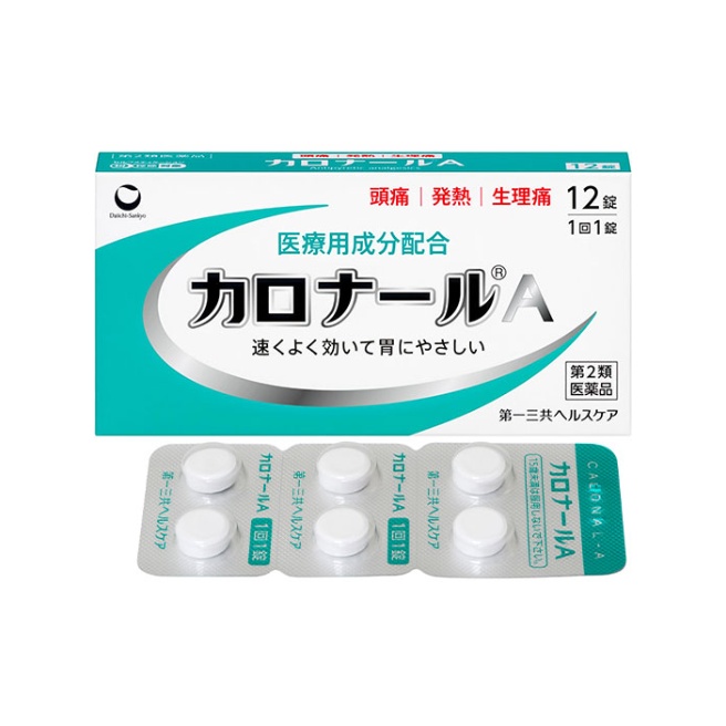 【第2類医薬品】カロナールA 12錠