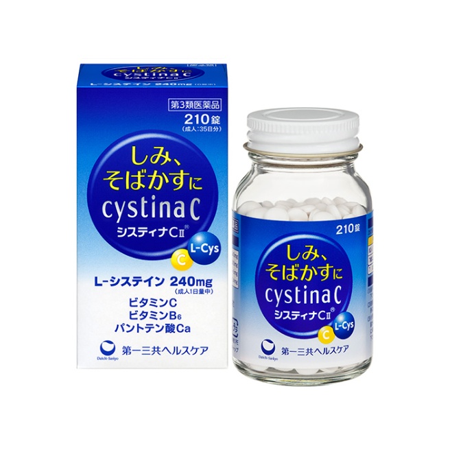 【第3類医薬品】システィナCII 210錠