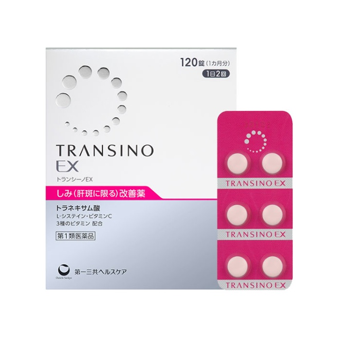 【第1類医薬品】トランシーノEX 120錠