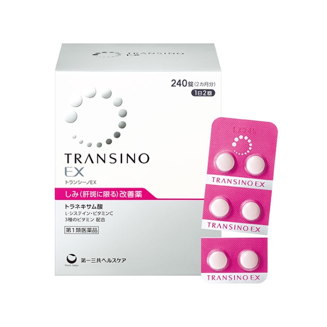 【第1類医薬品】トランシーノEX 240錠