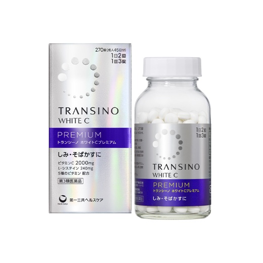 【第3類医薬品】トランシーノ ホワイトCプレミアム 270錠