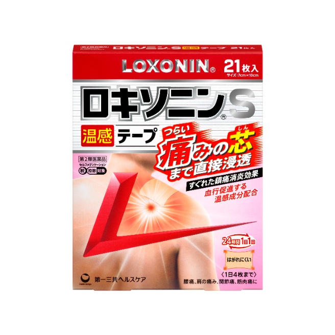 【第2類医薬品】ロキソニンS温感テープ 21枚