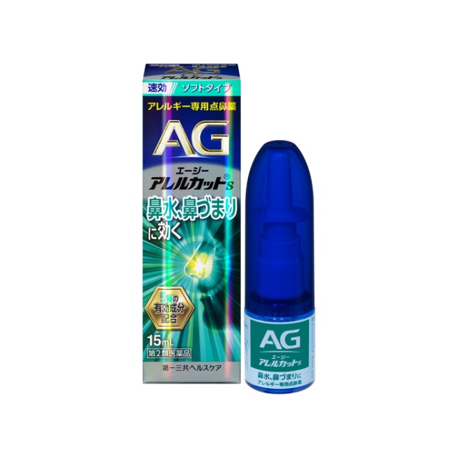 【第2類医薬品】エージーアレルカットS 15mL