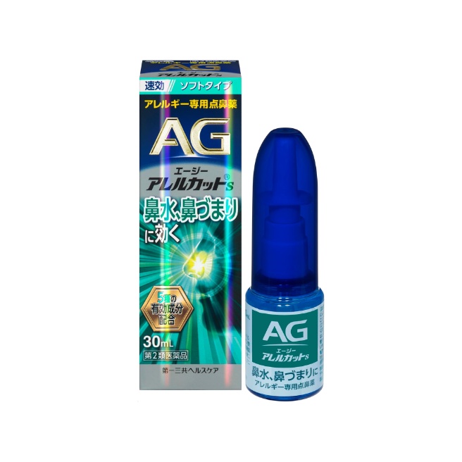 【第2類医薬品】エージーアレルカットS 30mL