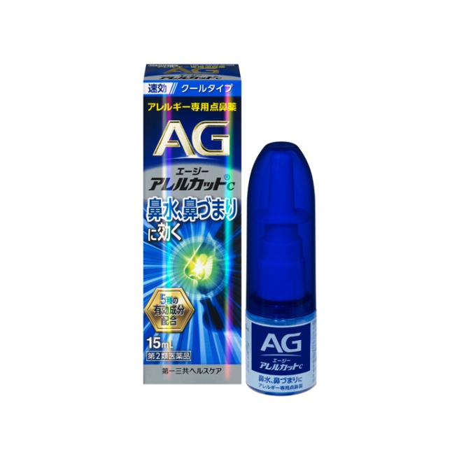 【第2類医薬品】エージーアレルカットC 15mL