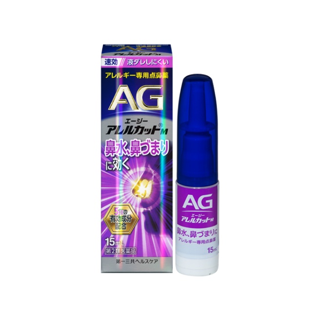 【第2類医薬品】エージーアレルカットM 15mL