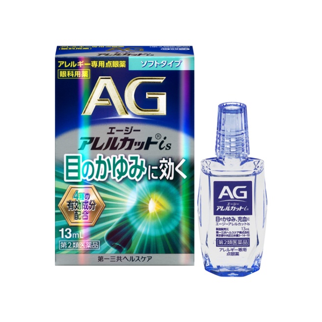 【第2類医薬品】エージーアレルカットis 13mL