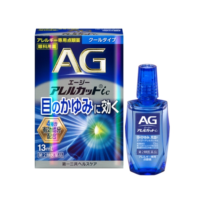 【第2類医薬品】エージーアレルカットic 13mL