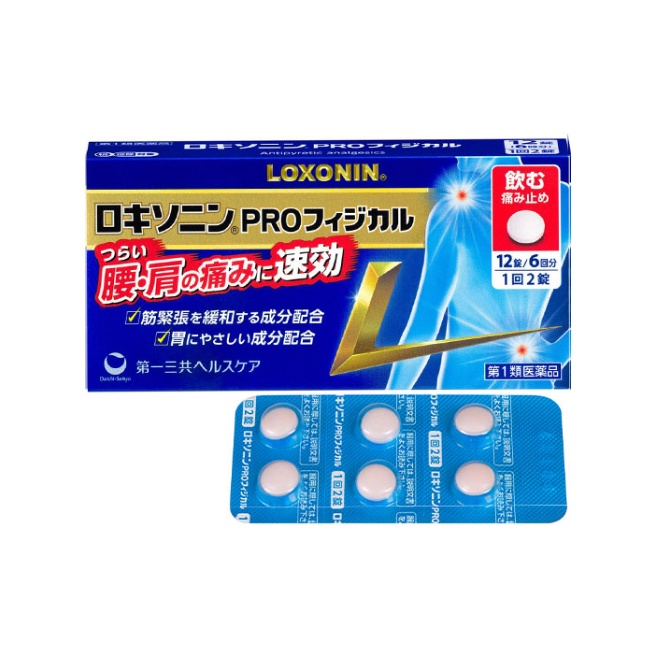 【第1類医薬品】ロキソニンPROフィジカル 12錠