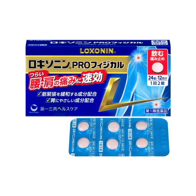 【第1類医薬品】ロキソニンPROフィジカル 24錠