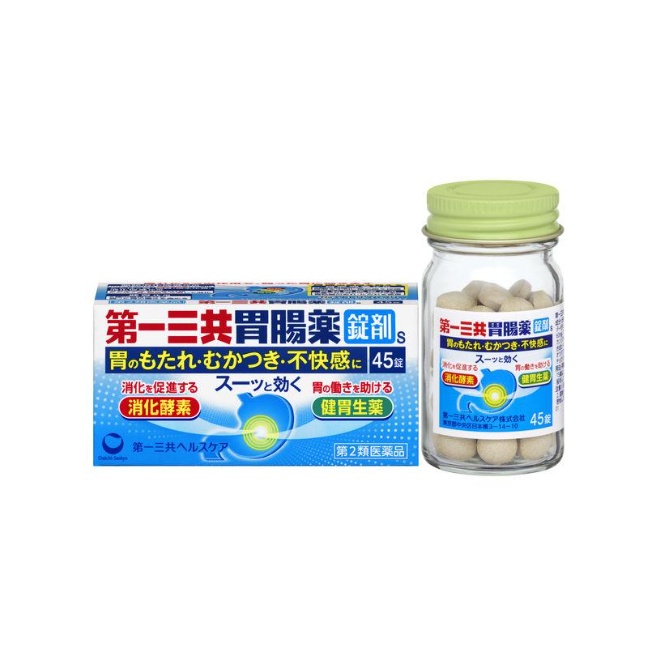 【第2類医薬品】第一三共胃腸薬錠剤s 45錠