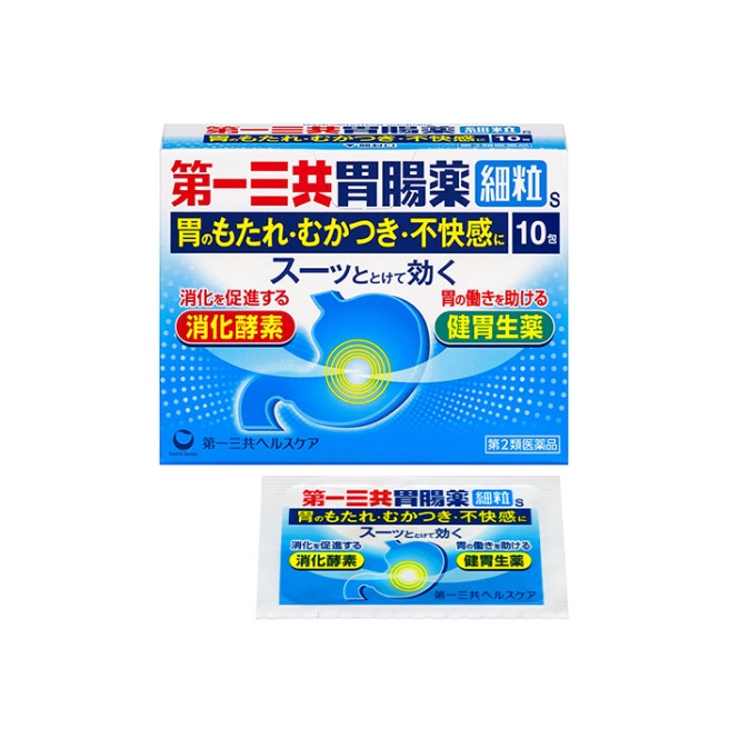 【第2類医薬品】第一三共胃腸薬細粒s 10包
