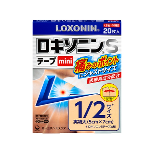 【第2類医薬品】ロキソニンSテープmini 20枚