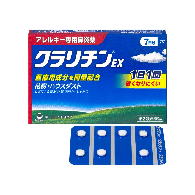 【第2類医薬品】クラリチンＥＸ 7錠
