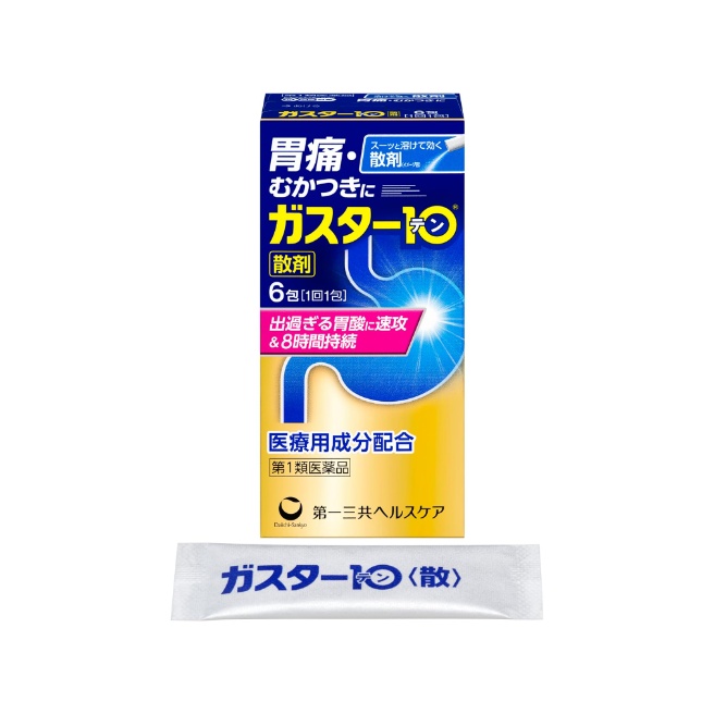 【第1類医薬品】ガスター10<散> 6包