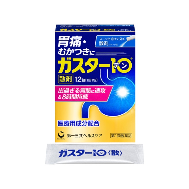 【第1類医薬品】ガスター10<散> 12包