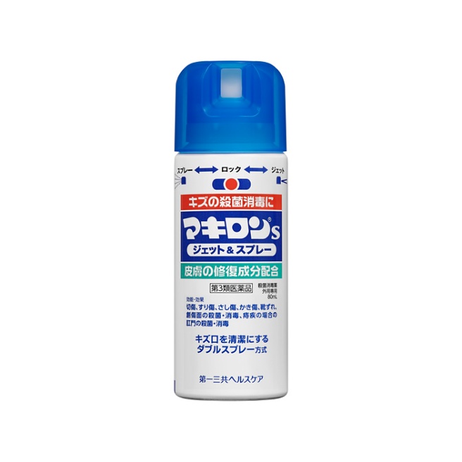 【第3類医薬品】マキロンs ジェット＆スプレー 80mL