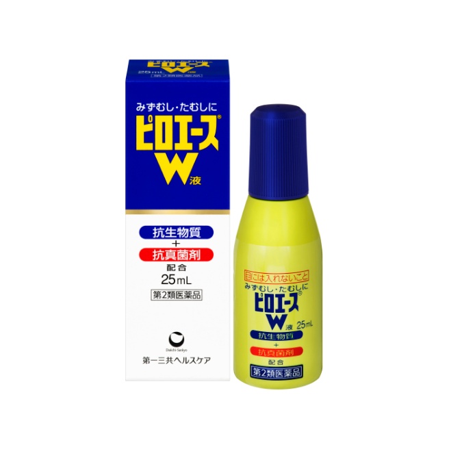 【第2類医薬品】ピロエースW液 25mL