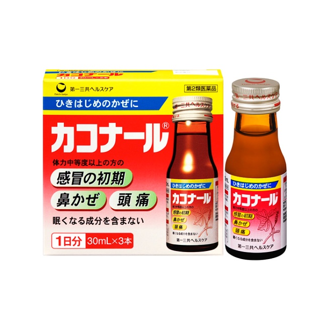 【第2類医薬品】カコナール 30mL×3本